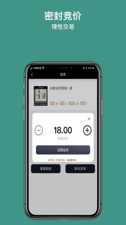撇纳最新版最新版截图1