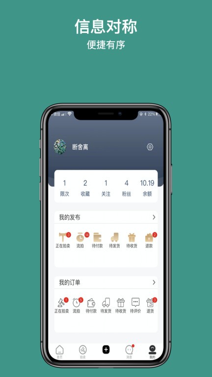 撇纳最新版最新版截图3