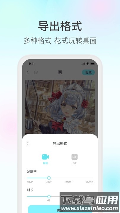 魔兔壁纸截图1