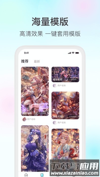 魔兔壁纸截图2