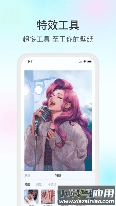 魔兔壁纸截图4