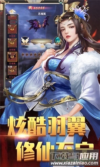 魔仙记手游最新版截图3