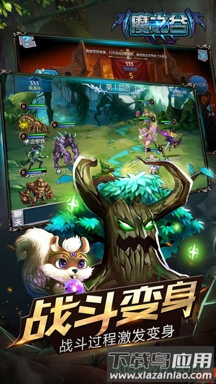 魔之谷九游版截图