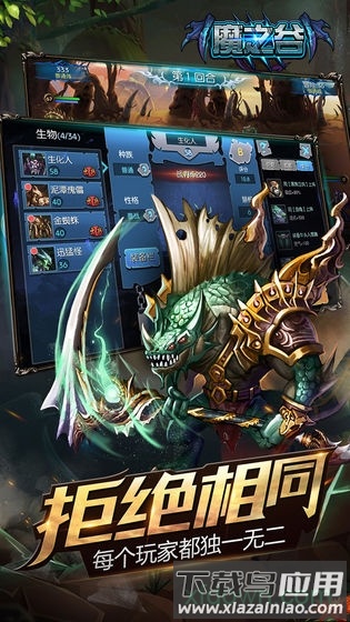 魔之谷九游版截图