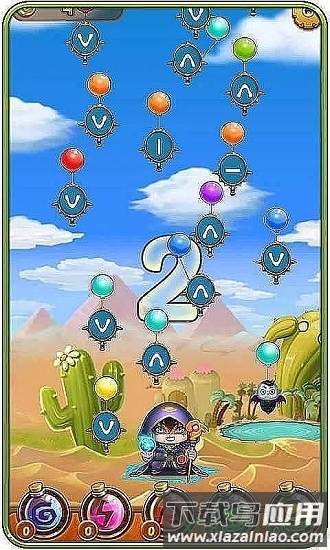 魔么咒截图2
