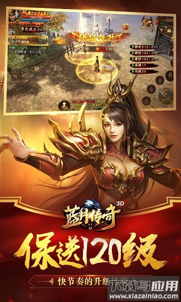 神宠屠龙手游最新版截图1