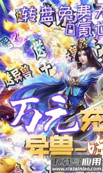 魔主最新版最新版截图1