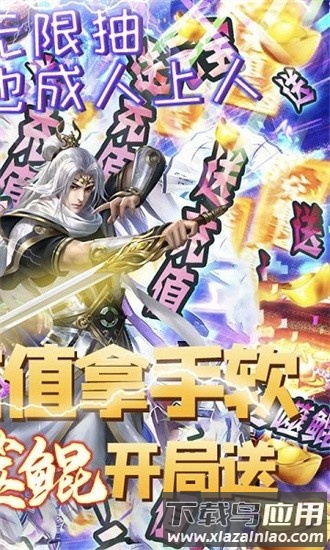 魔主最新版最新版截图3