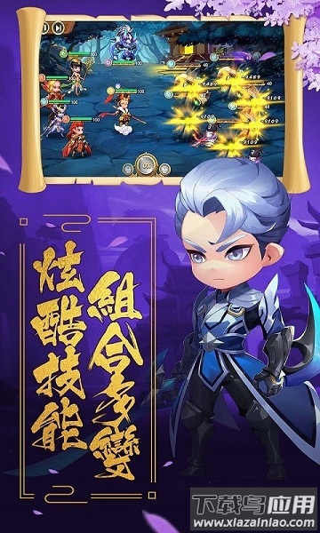 魔心大陆ol游戏最新版截图3