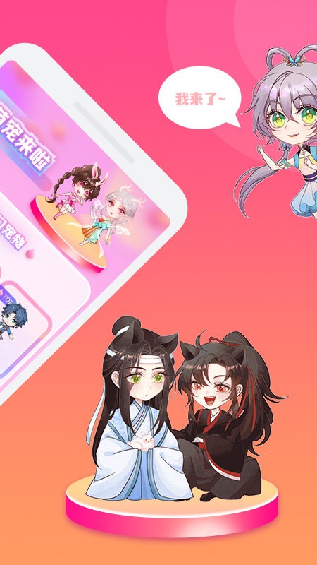 哈屏宠物桌面宠物最新版截图1