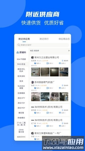 魅订软件最新版截图1