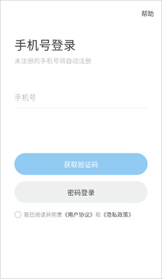oopz手机版