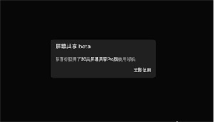 oopz手机版