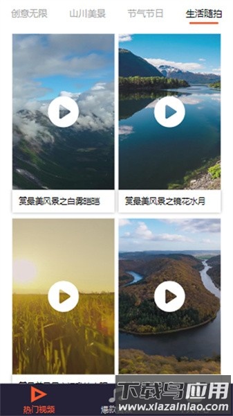 魅蓝音乐app最新版截图4