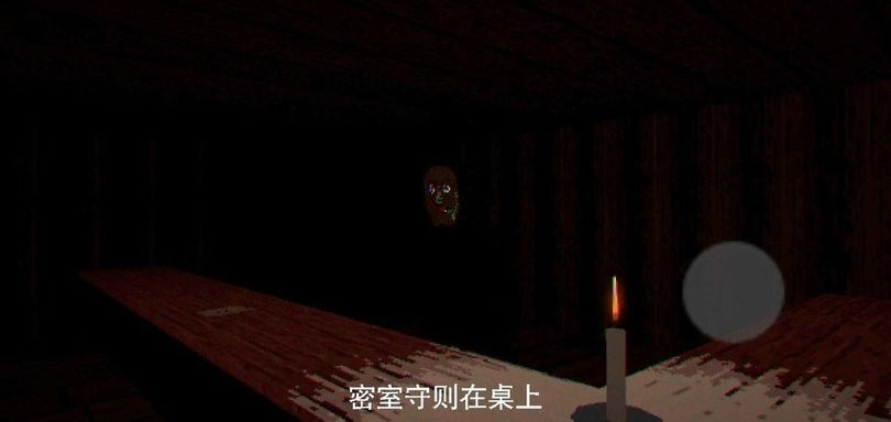 迷失密室最新版本最新版截图2
