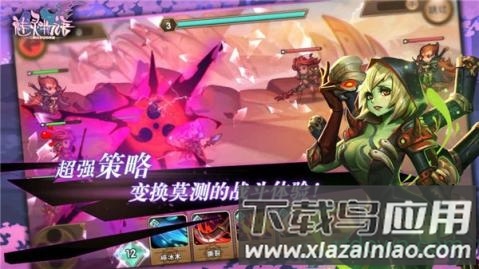 魅灵物语游戏截图1
