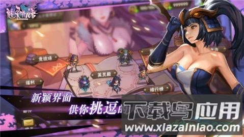 魅灵物语游戏截图3