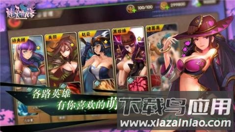 魅灵物语游戏截图4