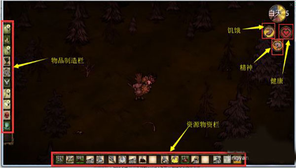 饥荒口袋版安卓版