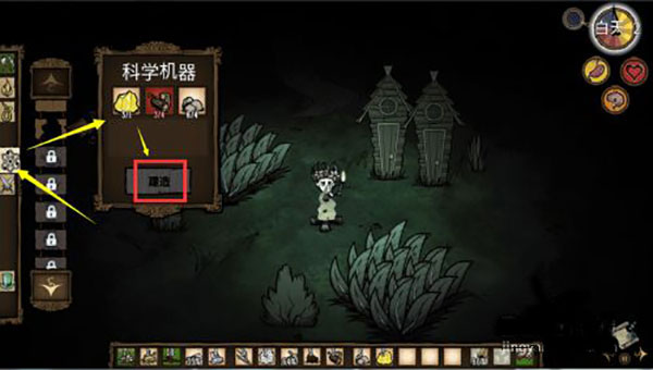 饥荒口袋版安卓版