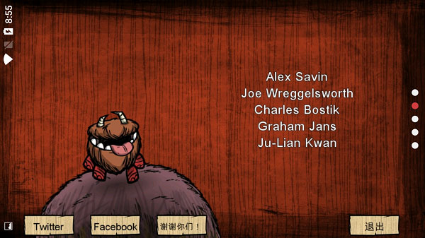 饥荒口袋版安卓版截图4