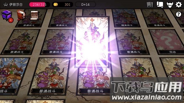 地牢制造者官方最新汉化版(dungeonmaker)最新版截图1