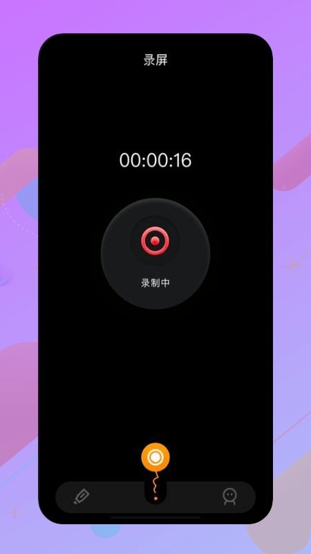 固乔视频助手app截图1