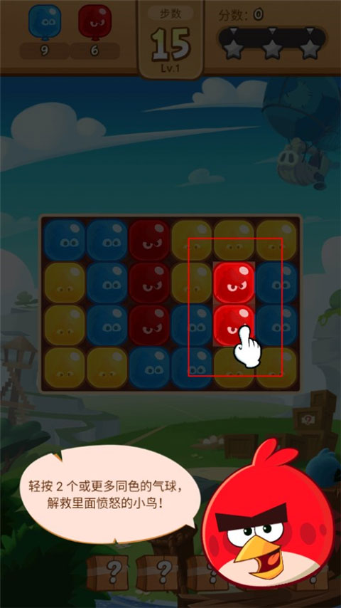 愤怒的小鸟爆破正版