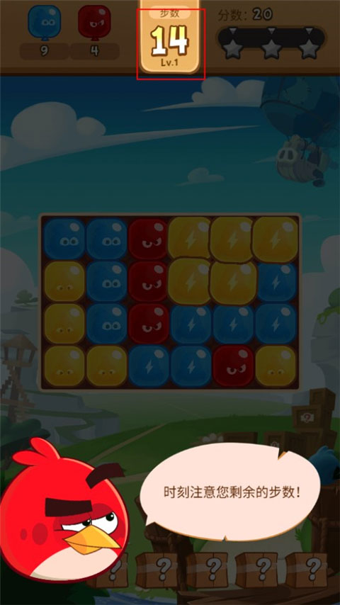 愤怒的小鸟爆破正版