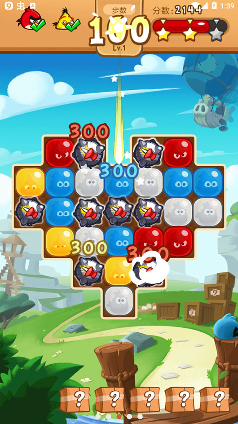 愤怒的小鸟爆破正版最新版截图5