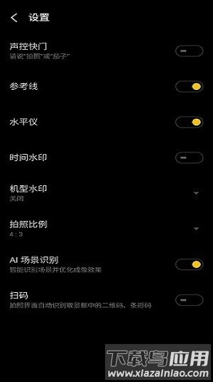 魅族相机最新版截图4