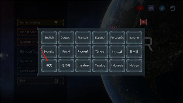 星战模拟器手游