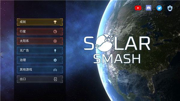 星战模拟器手游