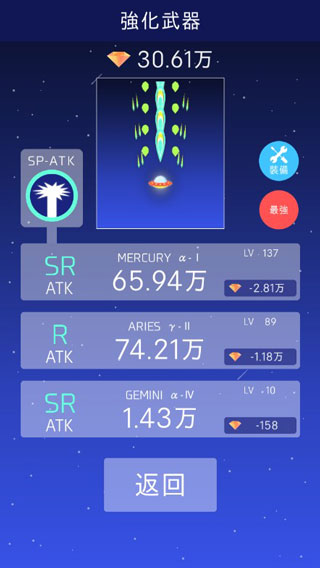 Earth手机版最新版截图5
