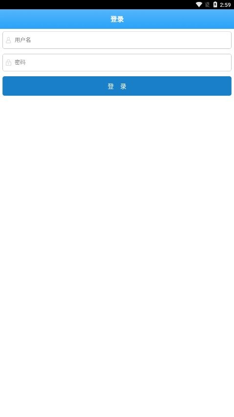 成都住建官方平台截图2