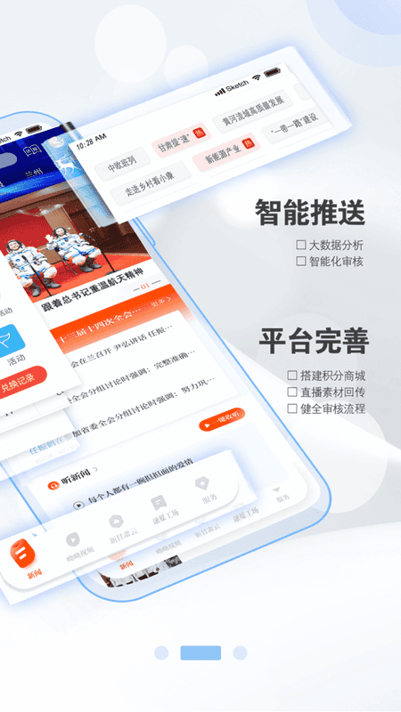 新甘肃app最新版最新版截图1