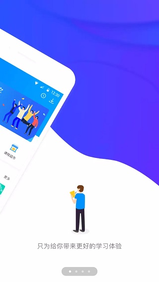 先之云平台app截图1