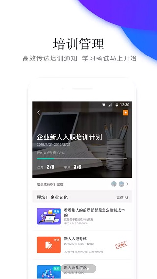 先之云平台app截图3