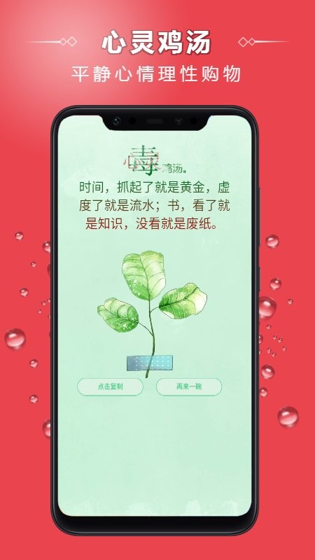 砍价帮平台最新版截图3