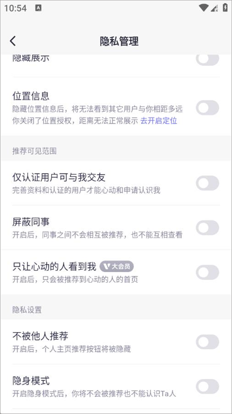 二狗app