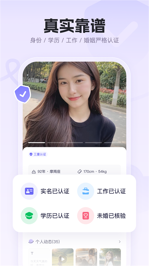 二狗app截图4