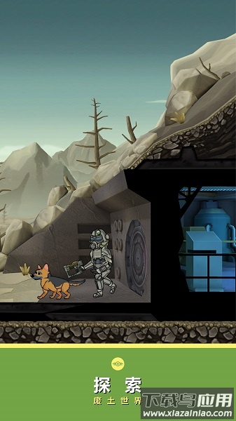 辐射避难所九游客户端最新版截图2