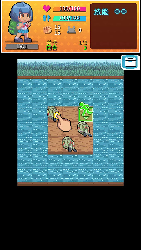 放课后生存部截图