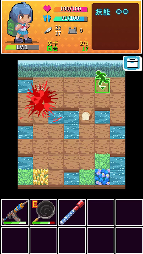 放课后生存部截图