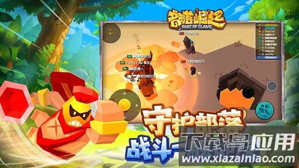 部落崛起官方版最新版截图2