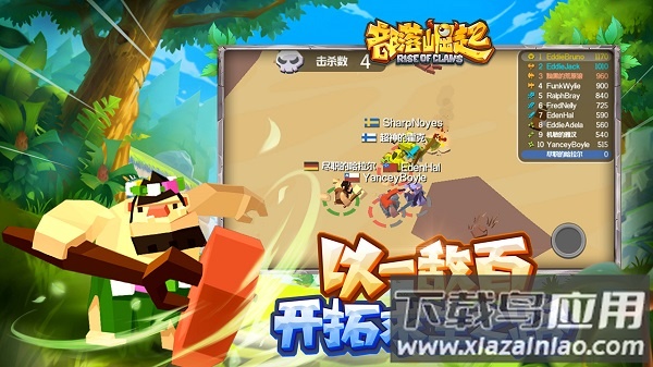 部落崛起官方版最新版截图3