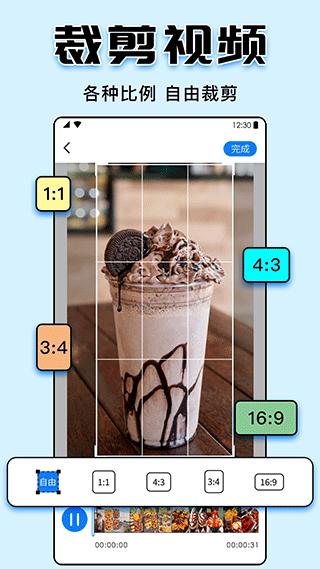 视频水印大师app最新版截图4
