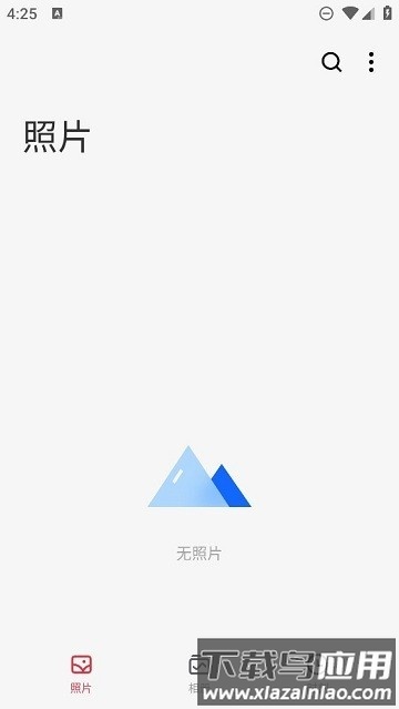 魅族图库最新版截图2