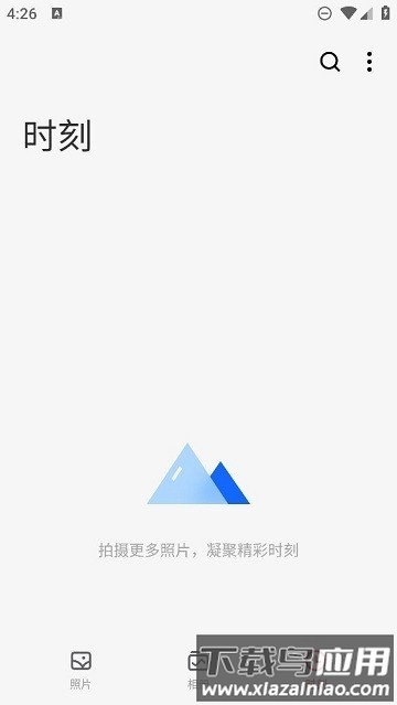 魅族图库最新版截图4