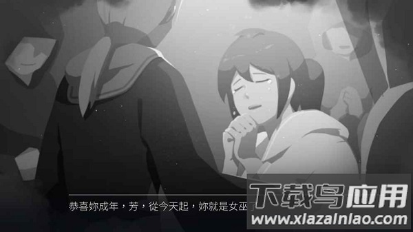 灵魂之桥前传追忆手游最新版截图2